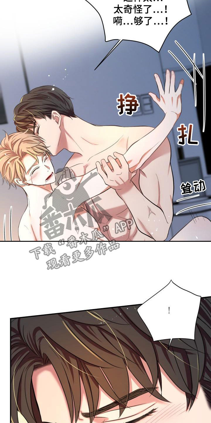第16章：从未有过15