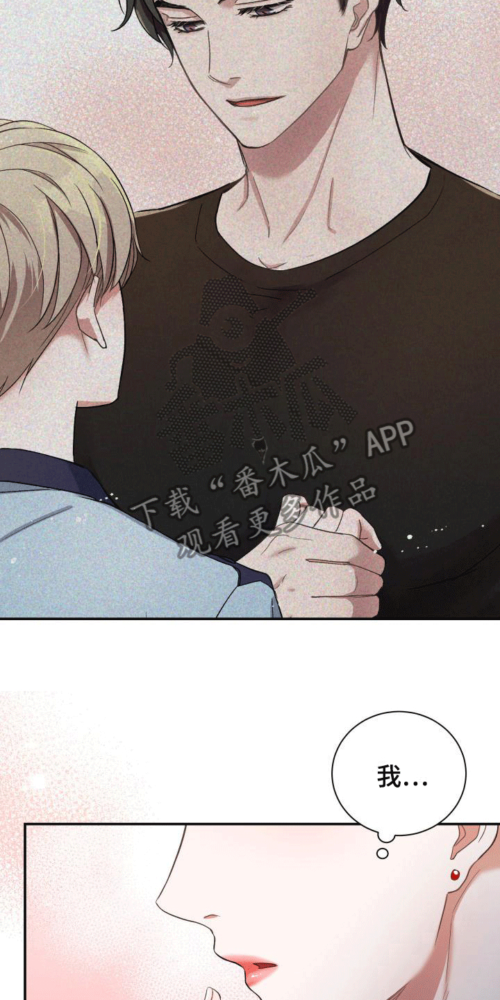 第13章：可能有危险25