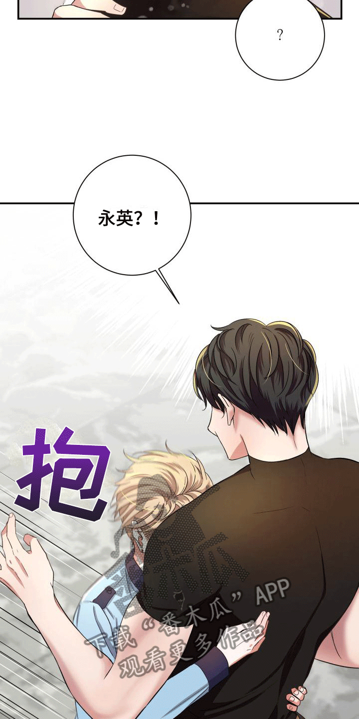 第14章：第三阶段引导5
