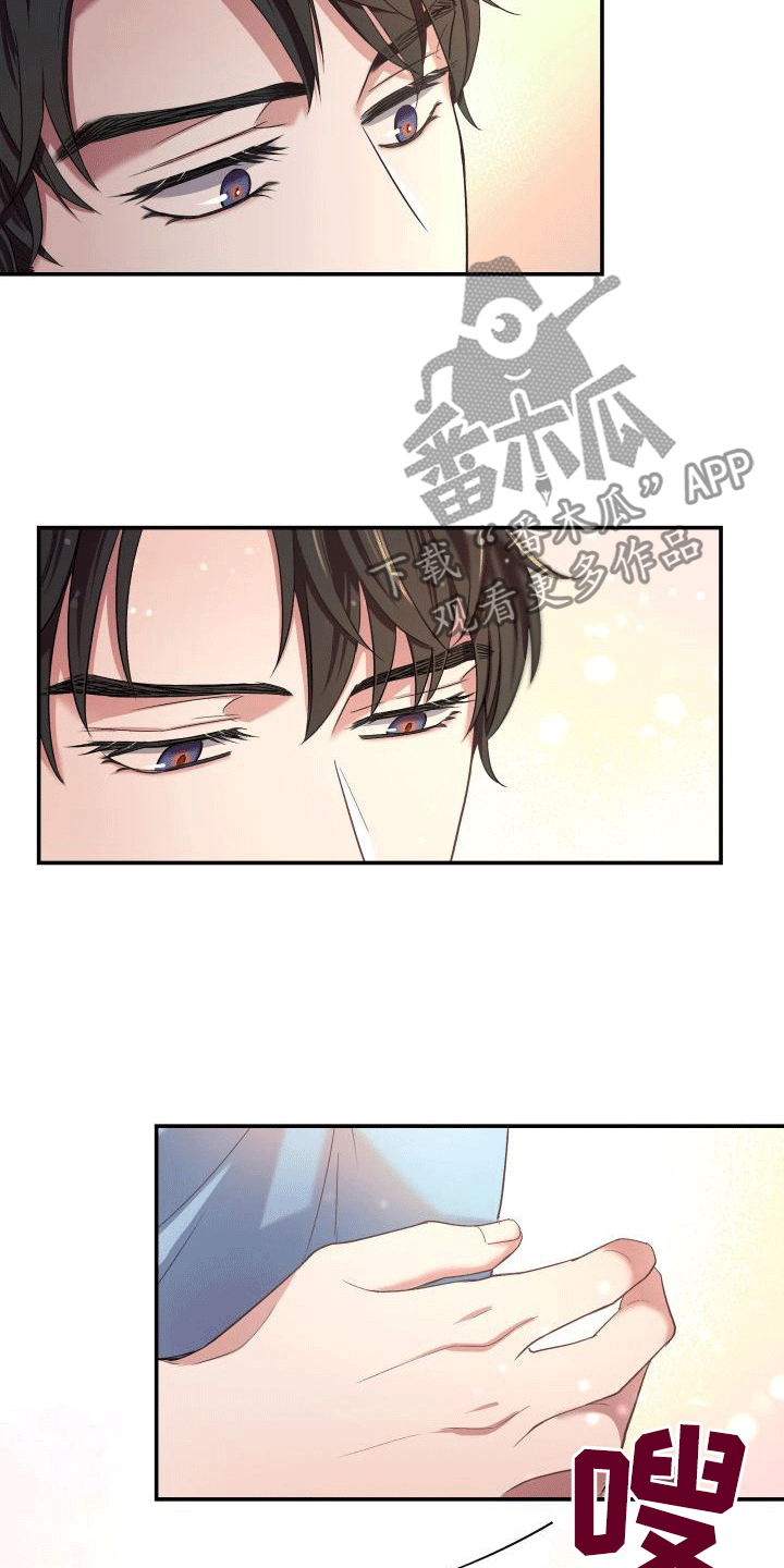 第10章：英雄救美17