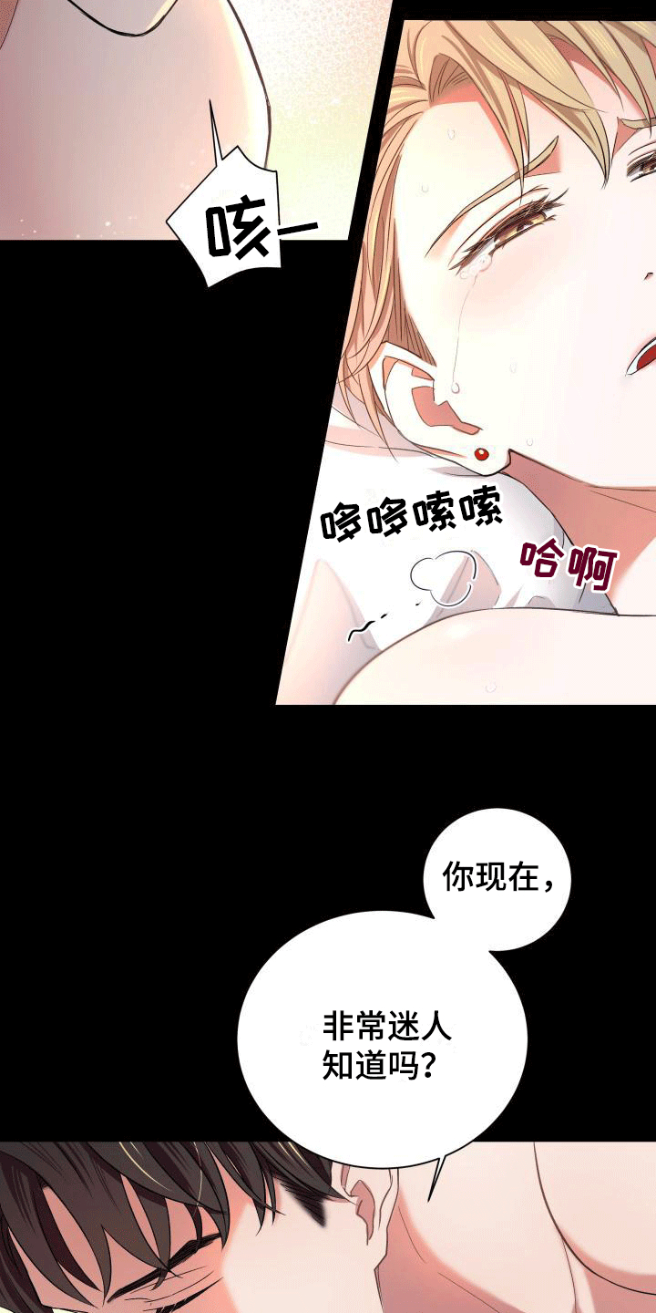 第7章：喜欢的类型17