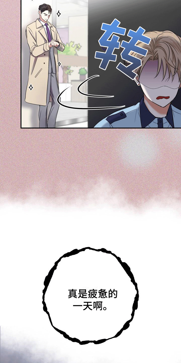 第6章：热烈追求8