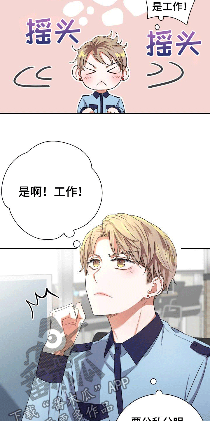 第12章：紧急情况7