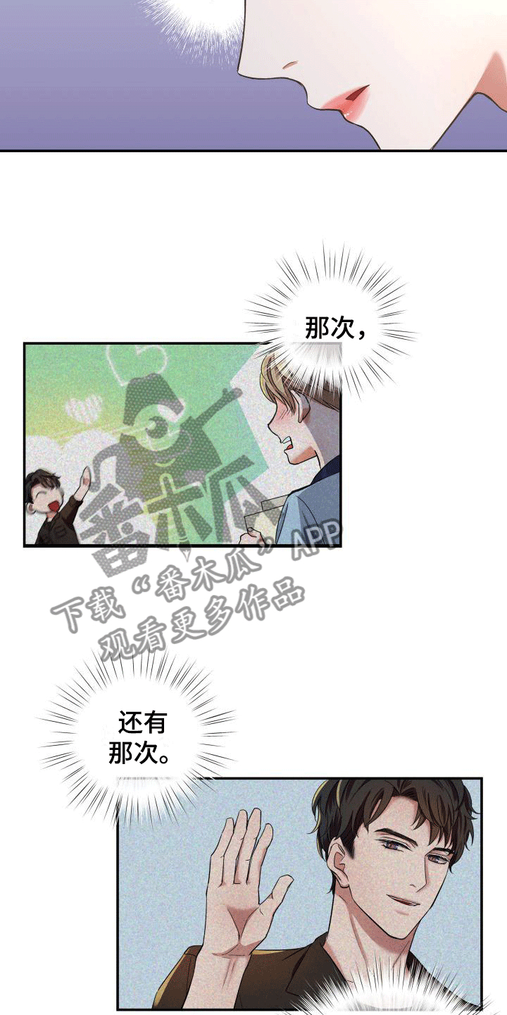 第13章：可能有危险20