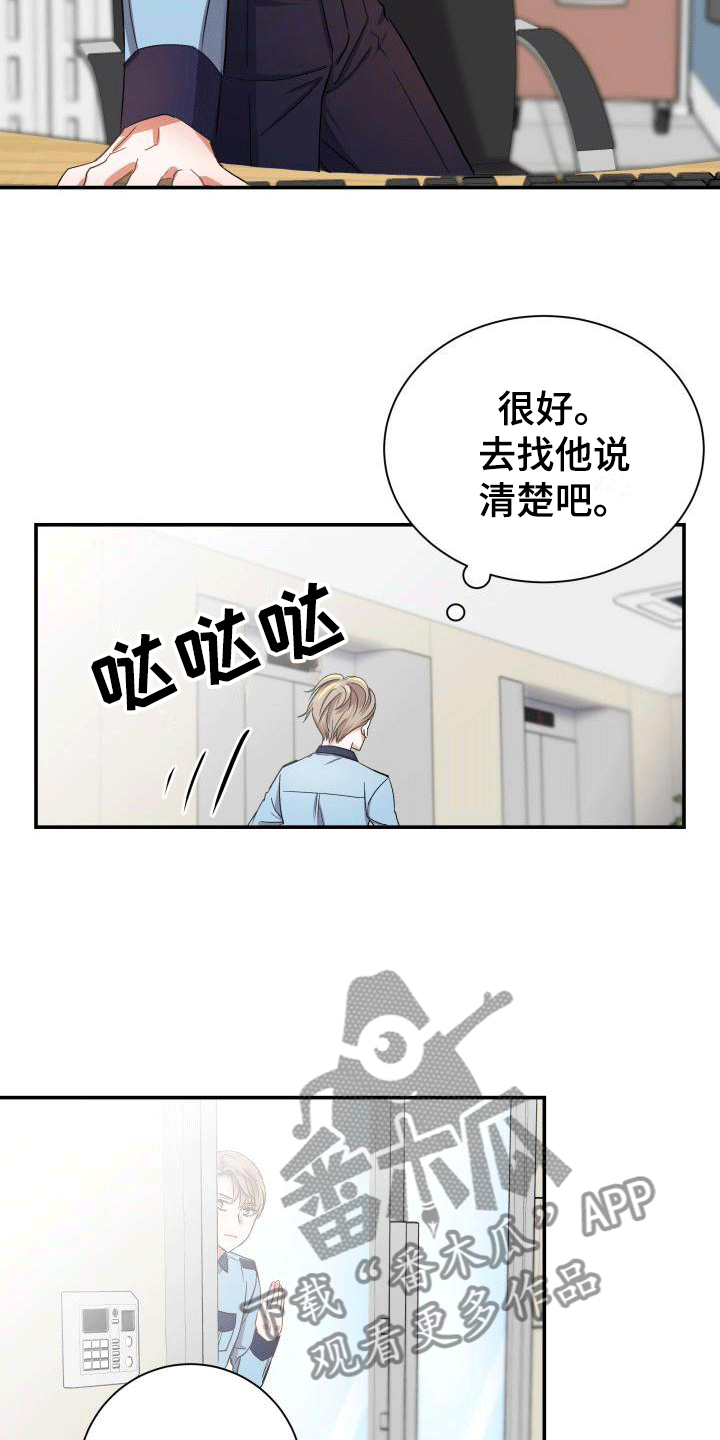 第12章：紧急情况9