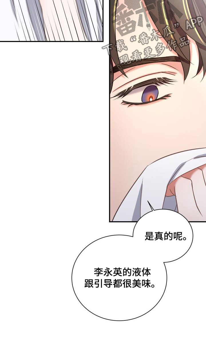 第15章：美味17