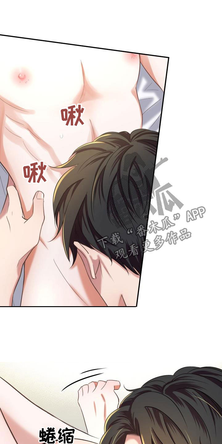 第15章：美味7