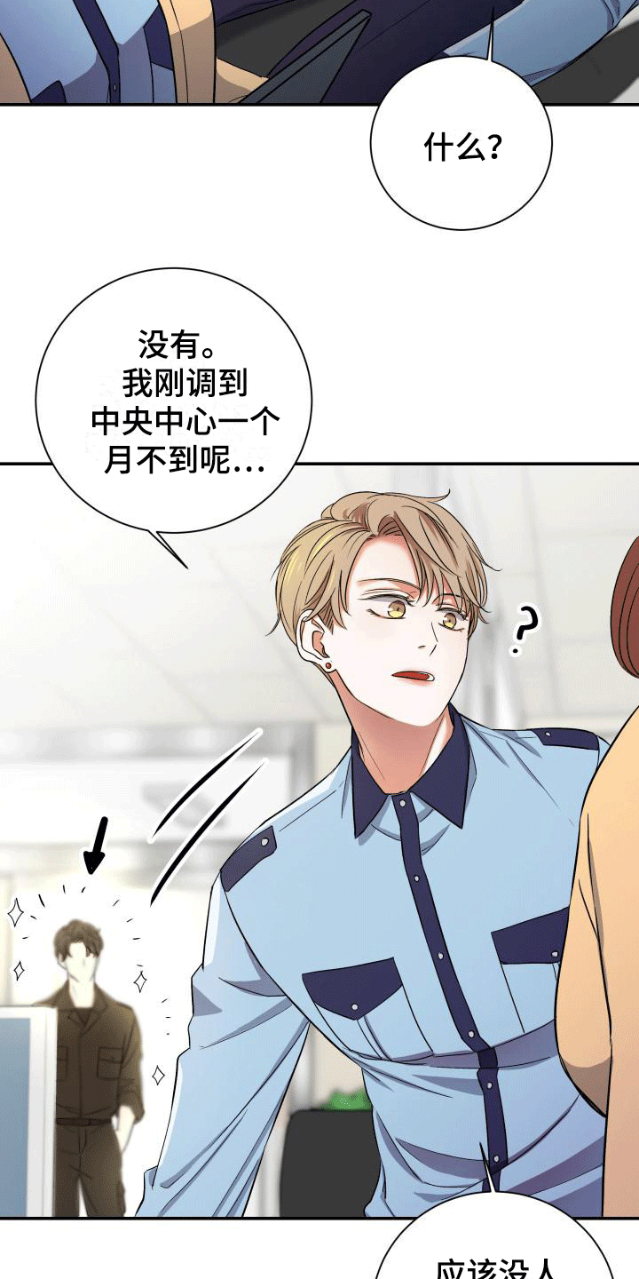 第4章：申请搭档21
