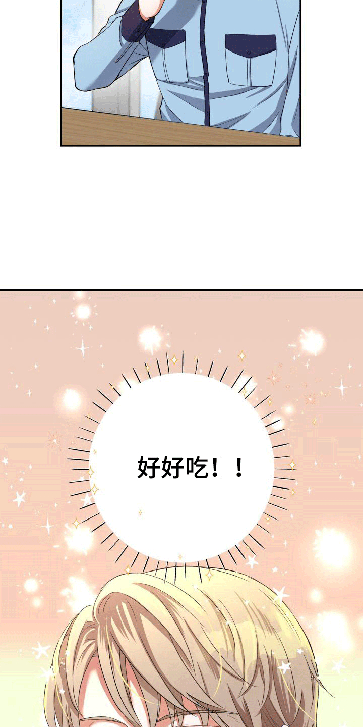 第8章：内心动摇17