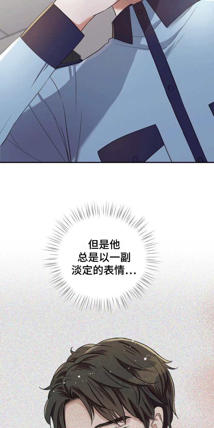 第13章：可能有危险24