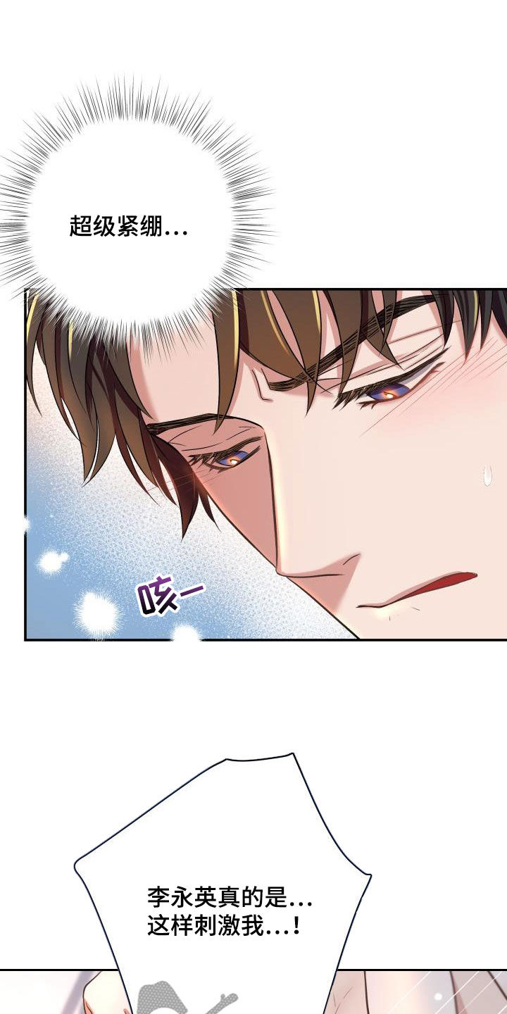 第16章：从未有过8