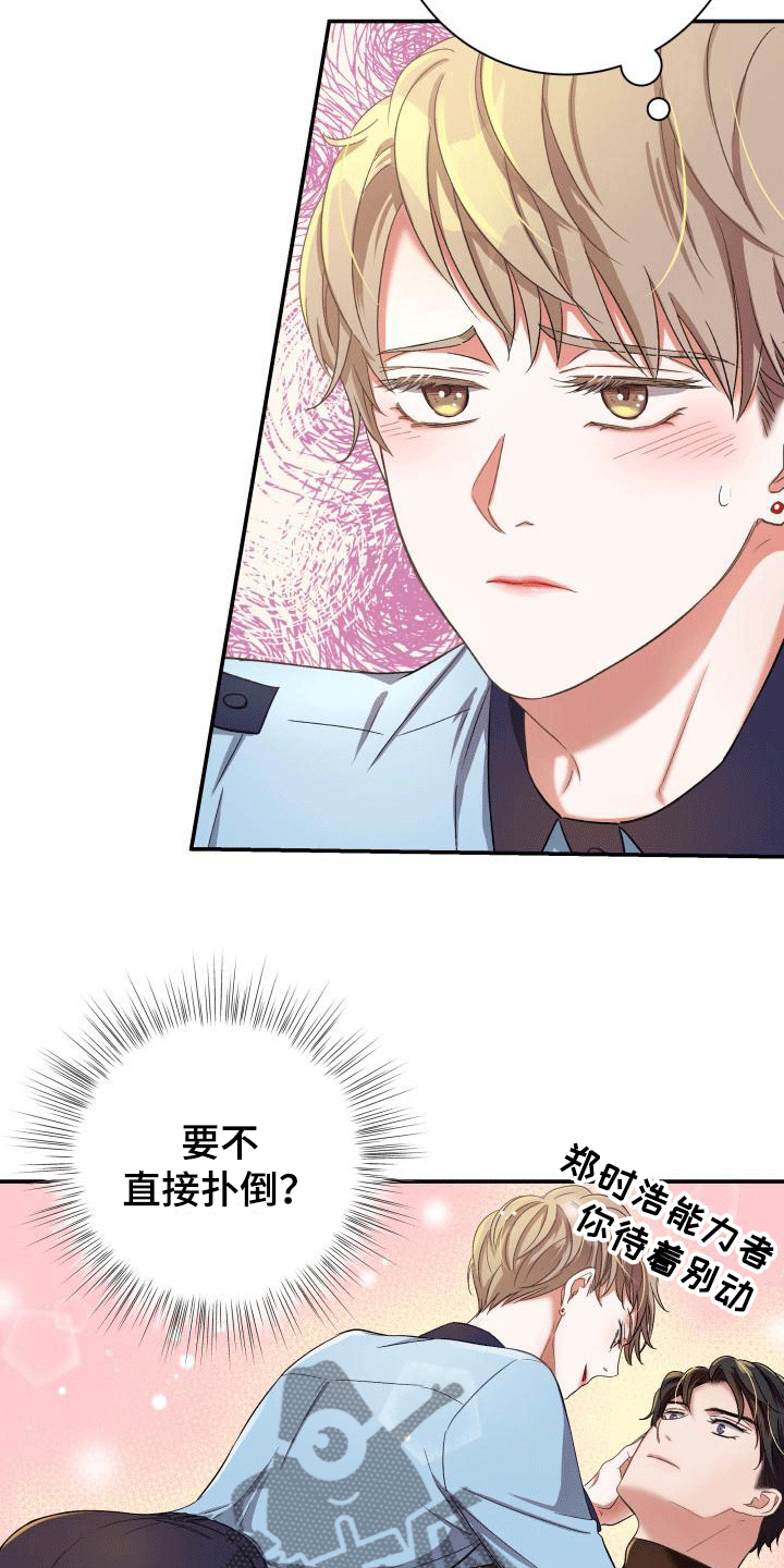 第12章：紧急情况16
