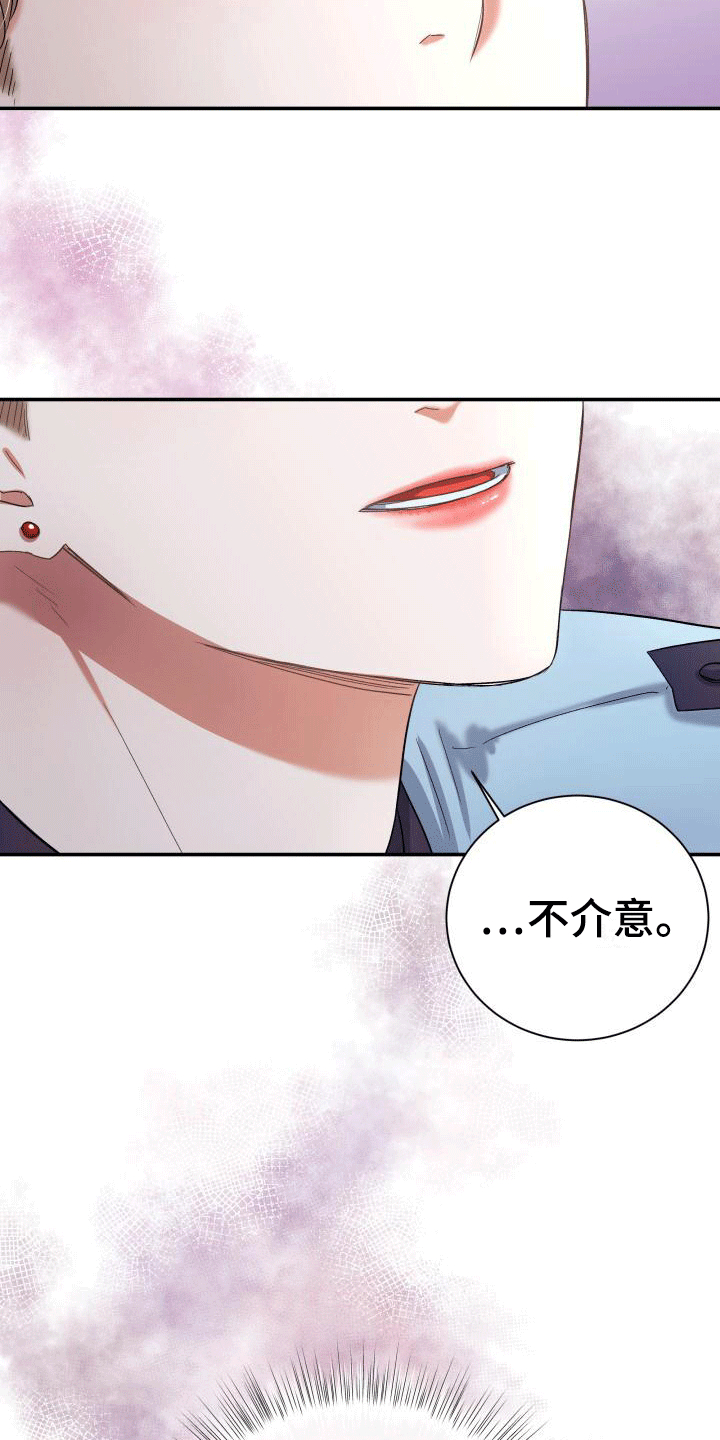 第11章：感到可惜5