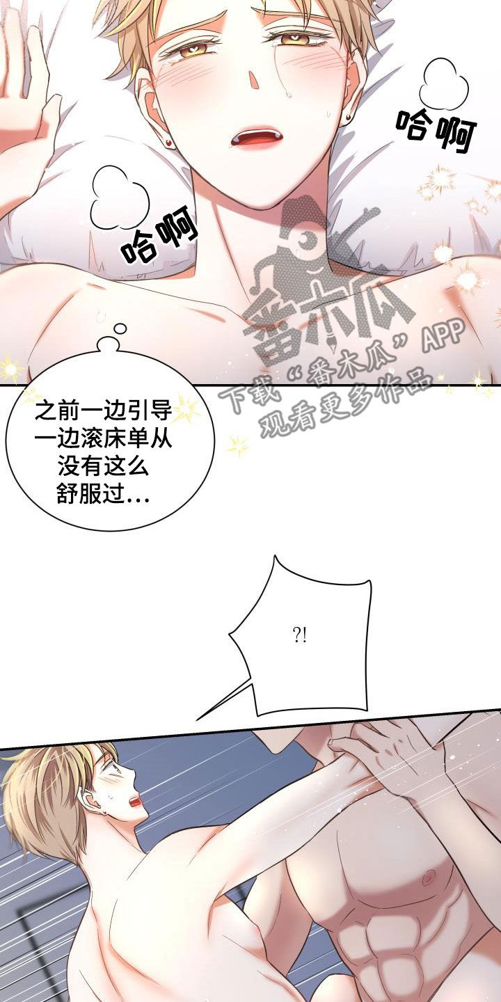 第16章：从未有过13