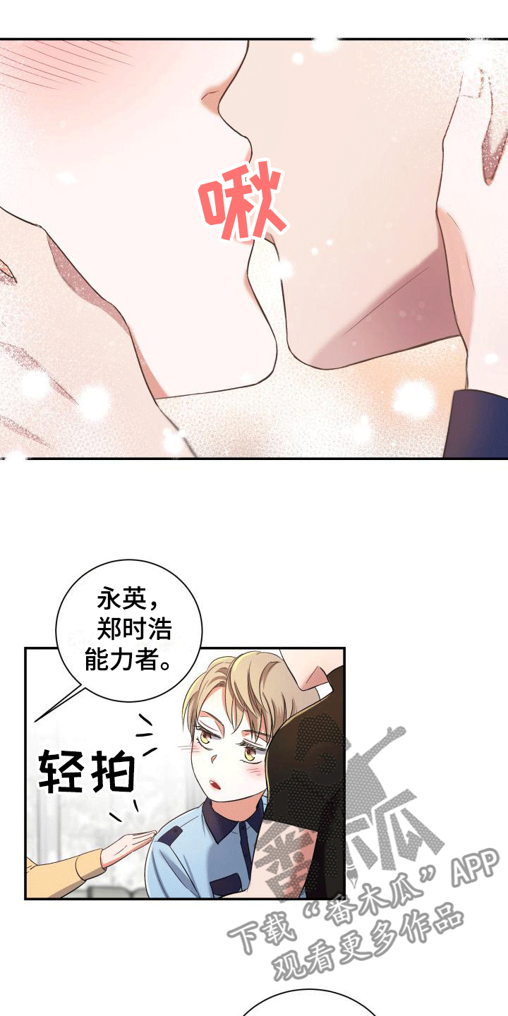 第14章：第三阶段引导19