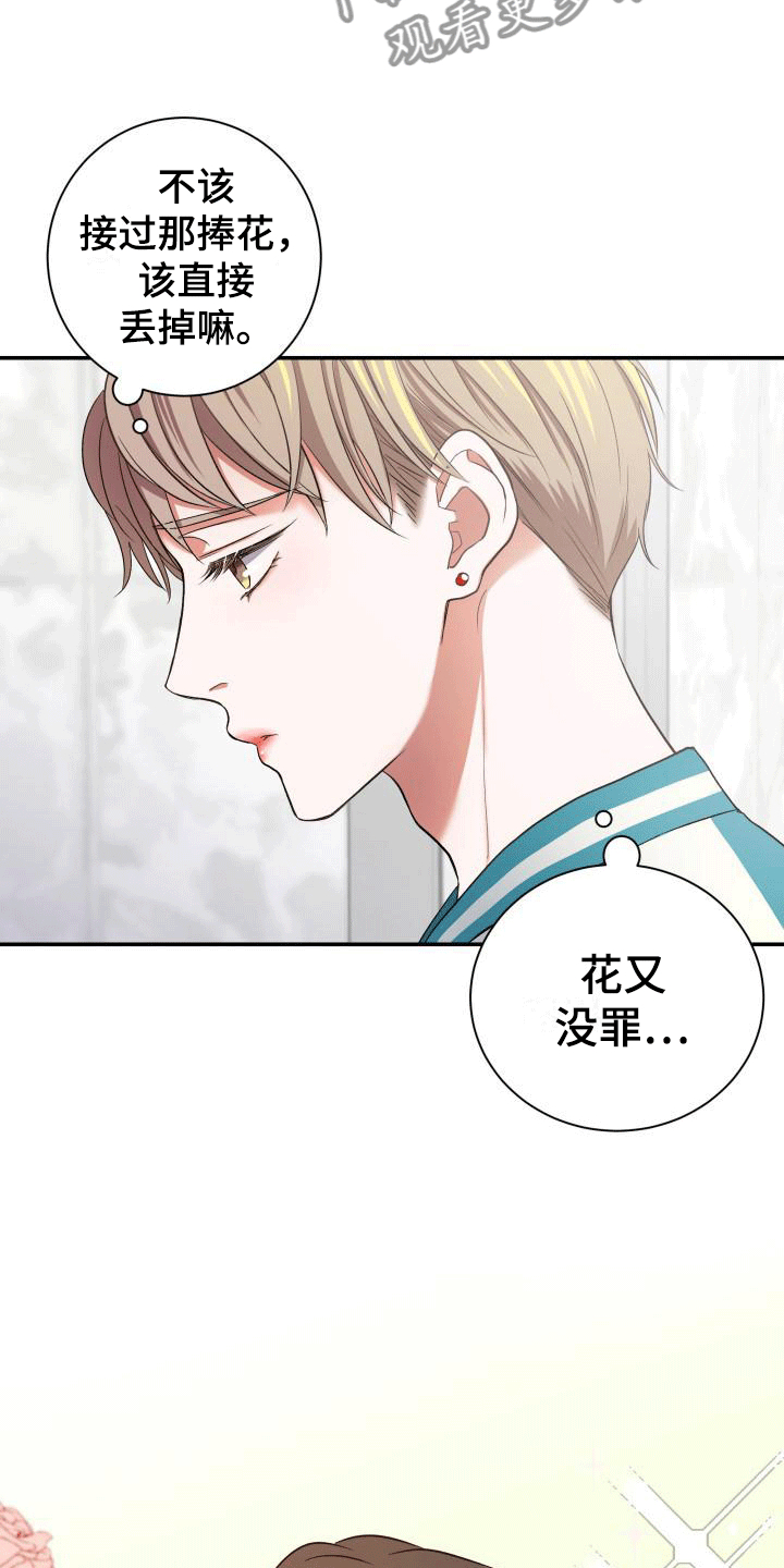 第6章：热烈追求10