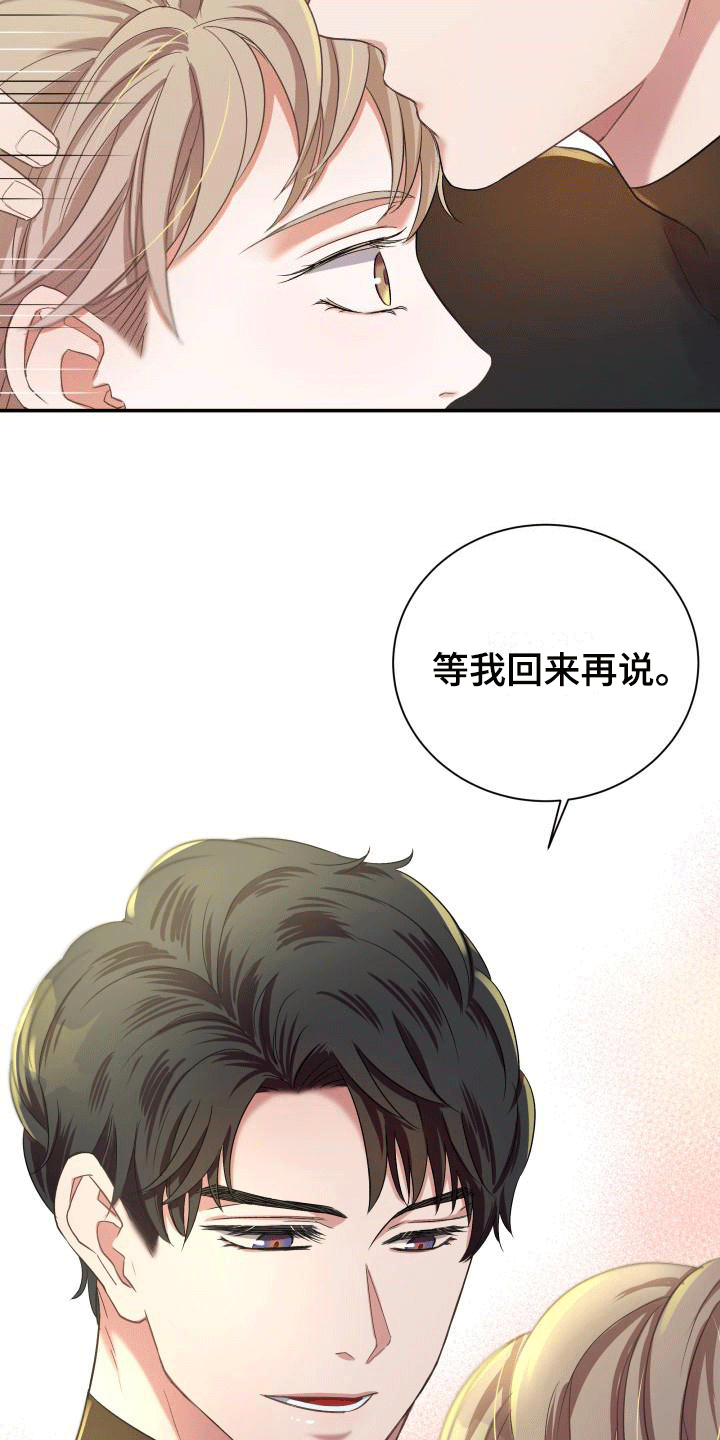 第13章：可能有危险1