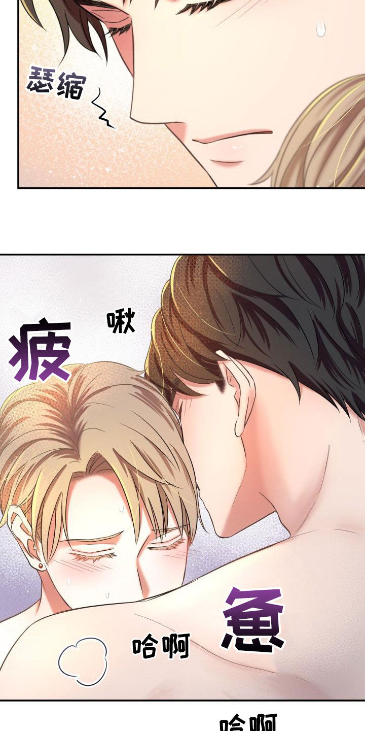 第16章：从未有过16