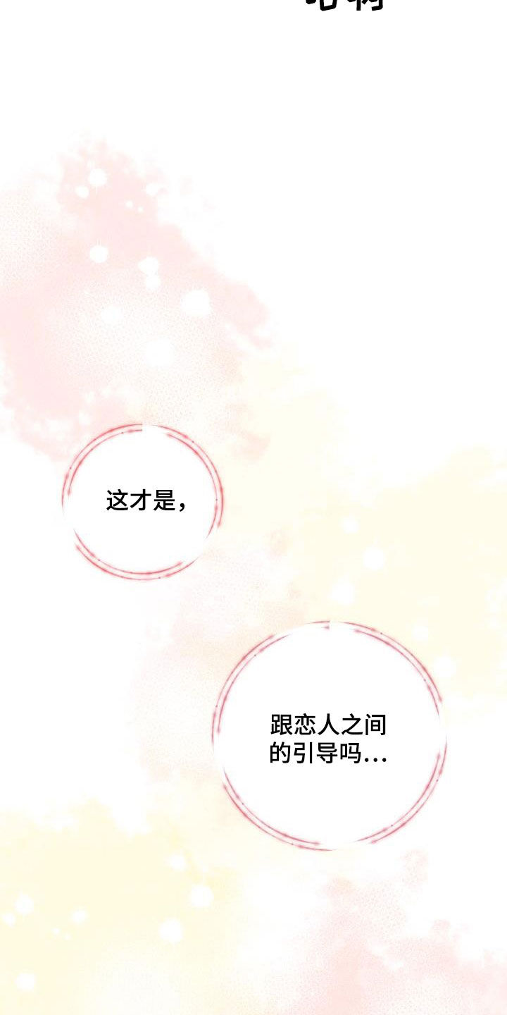 第16章：从未有过17