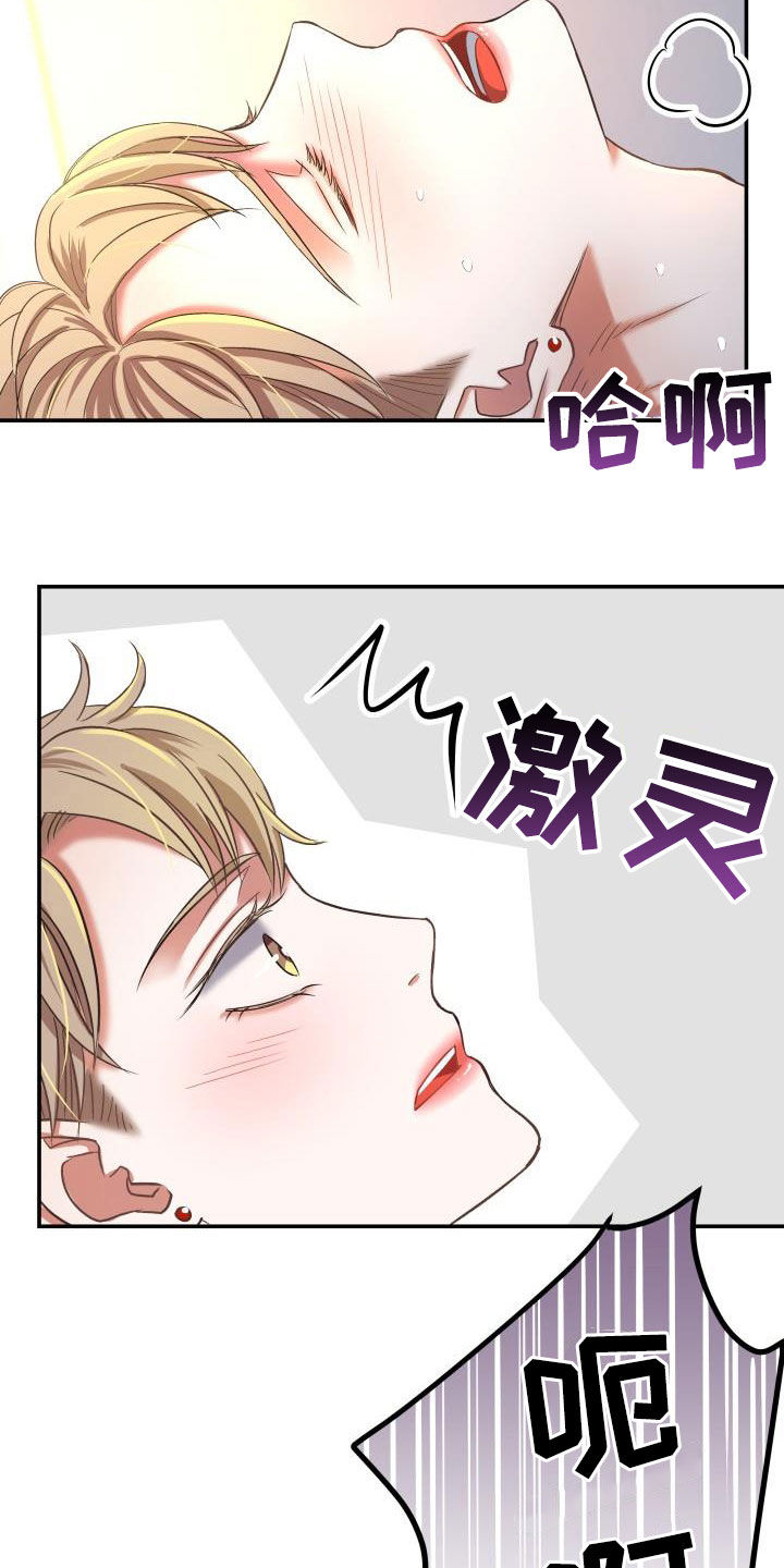 第15章：美味13
