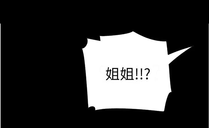 第59章：离婚27