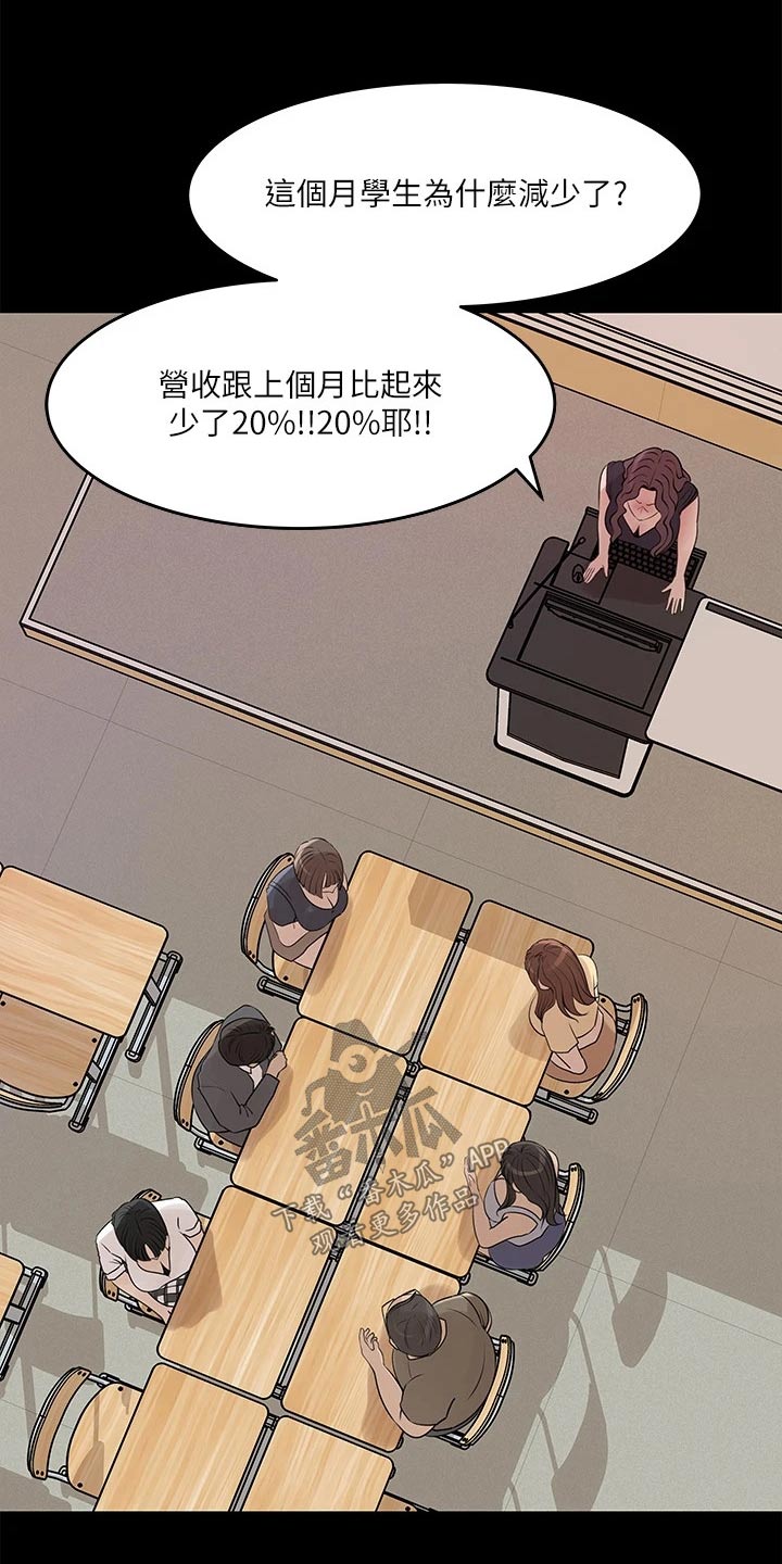 第50章：都是我的16