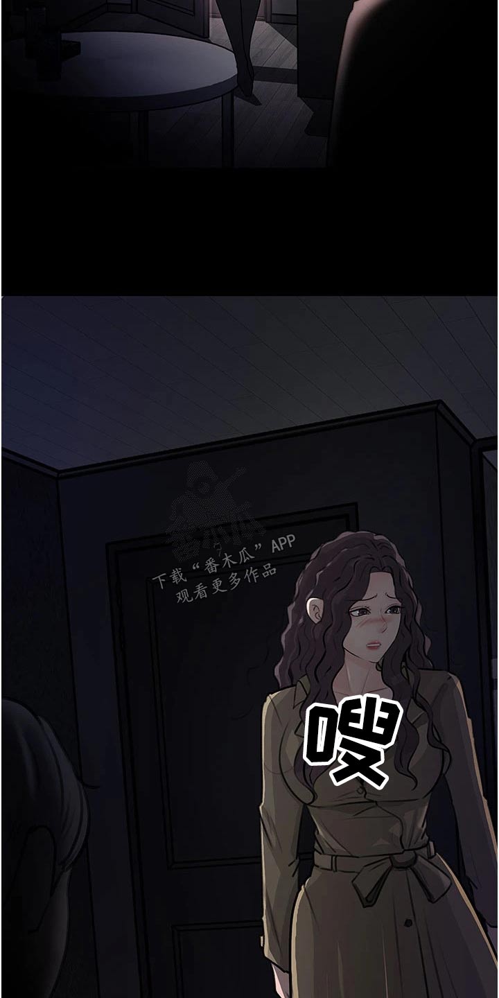 第56章：要求删除12
