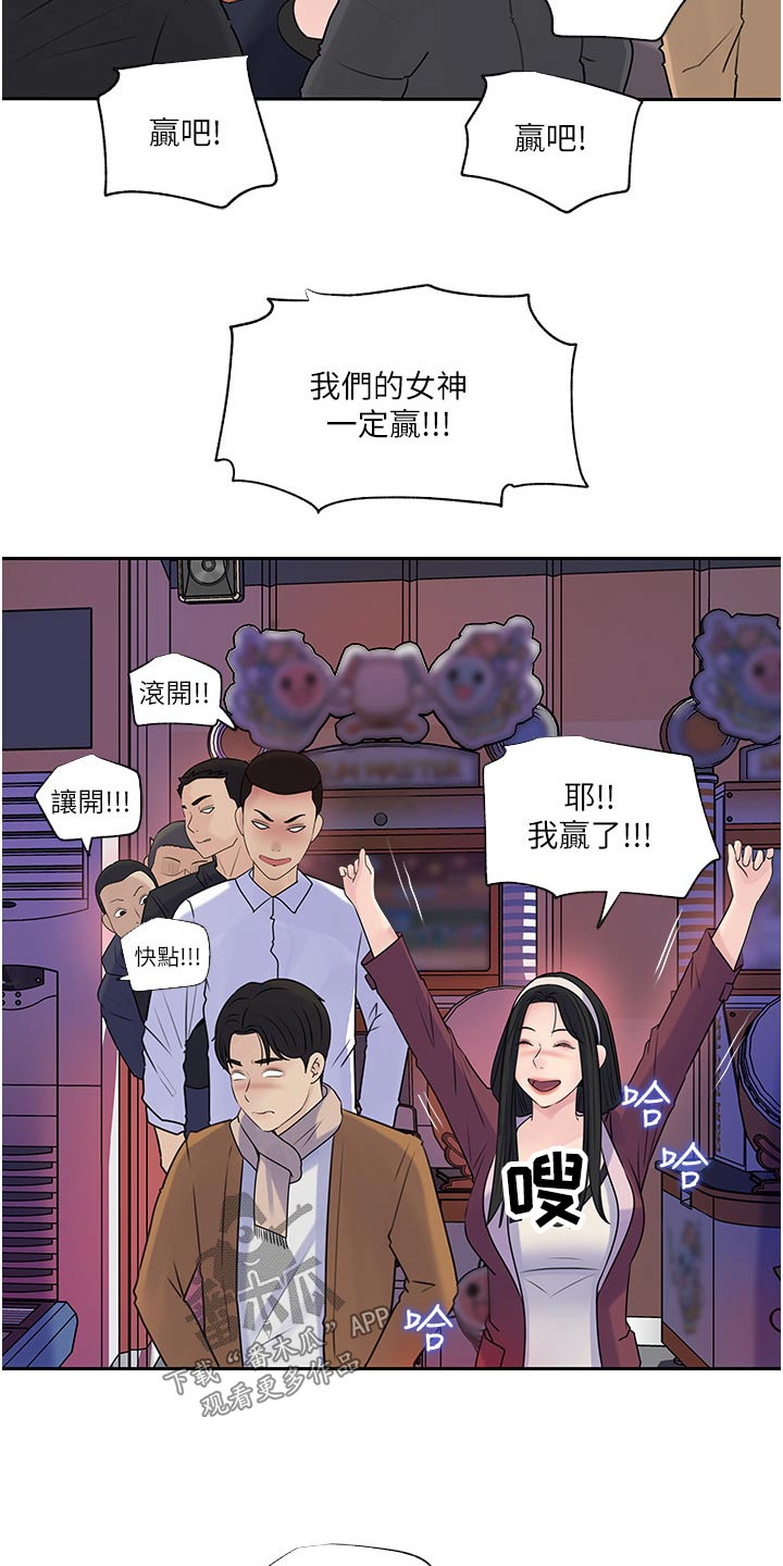 第68章：下药3