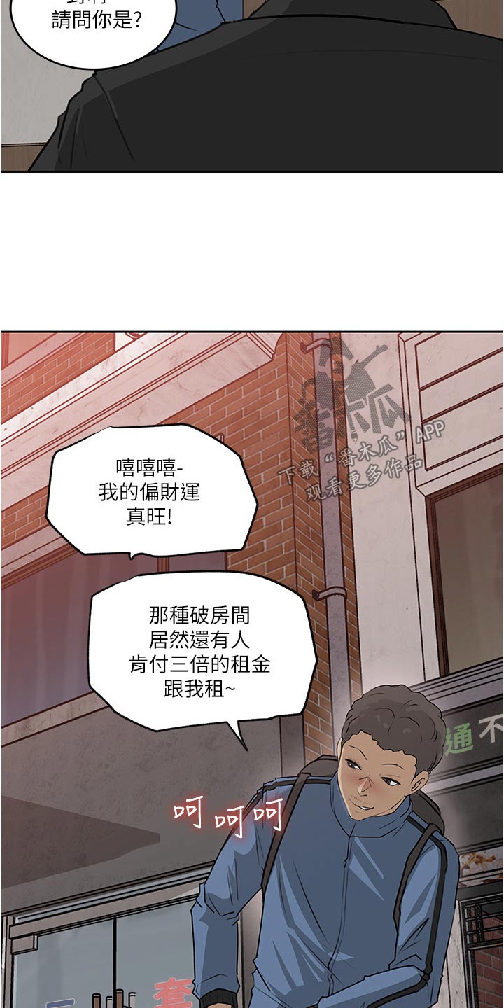 第77章：曾经的地方16
