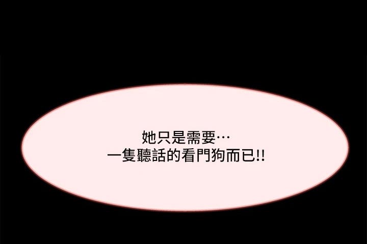 第27章：因为爱25
