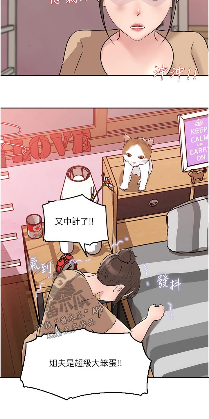 第76章：碰见19