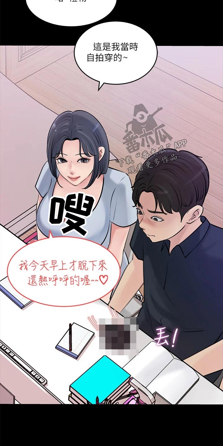 第28章：好好考虑20