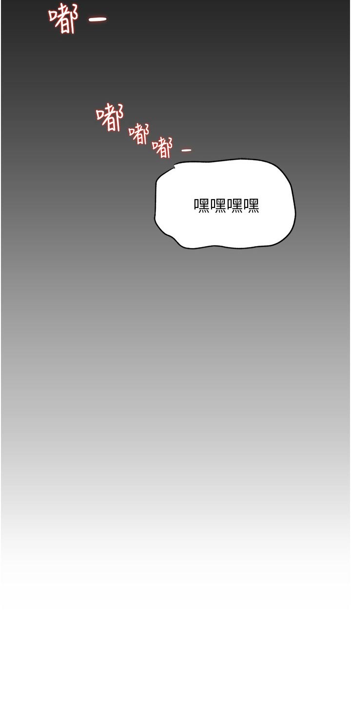 第72章：在所不惜19