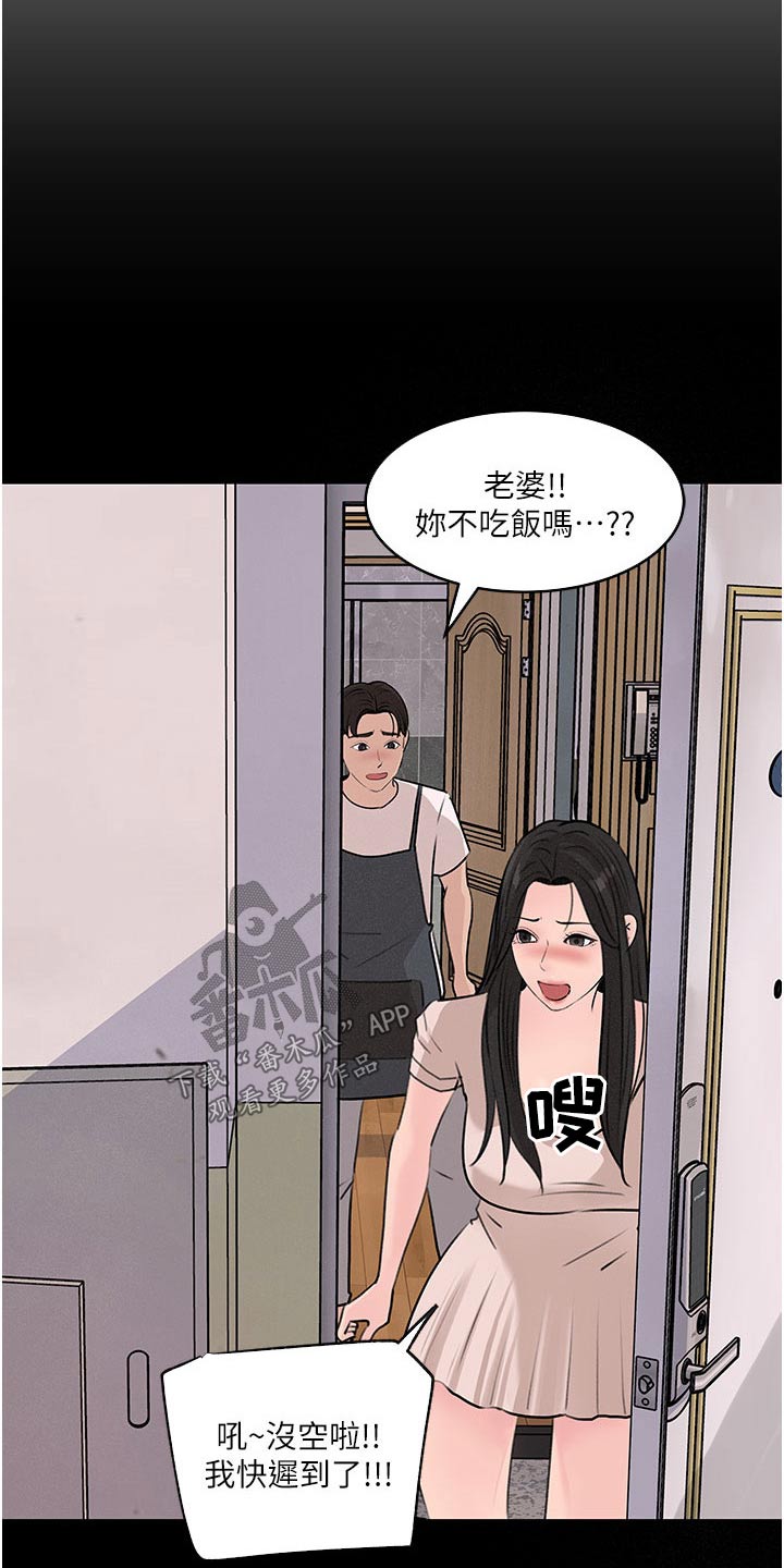 第60章：哭泣26