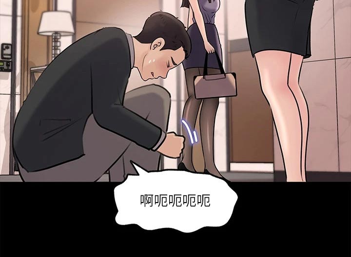 第24章：碰见23