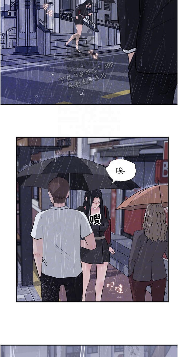 第61章：我也喜欢你6