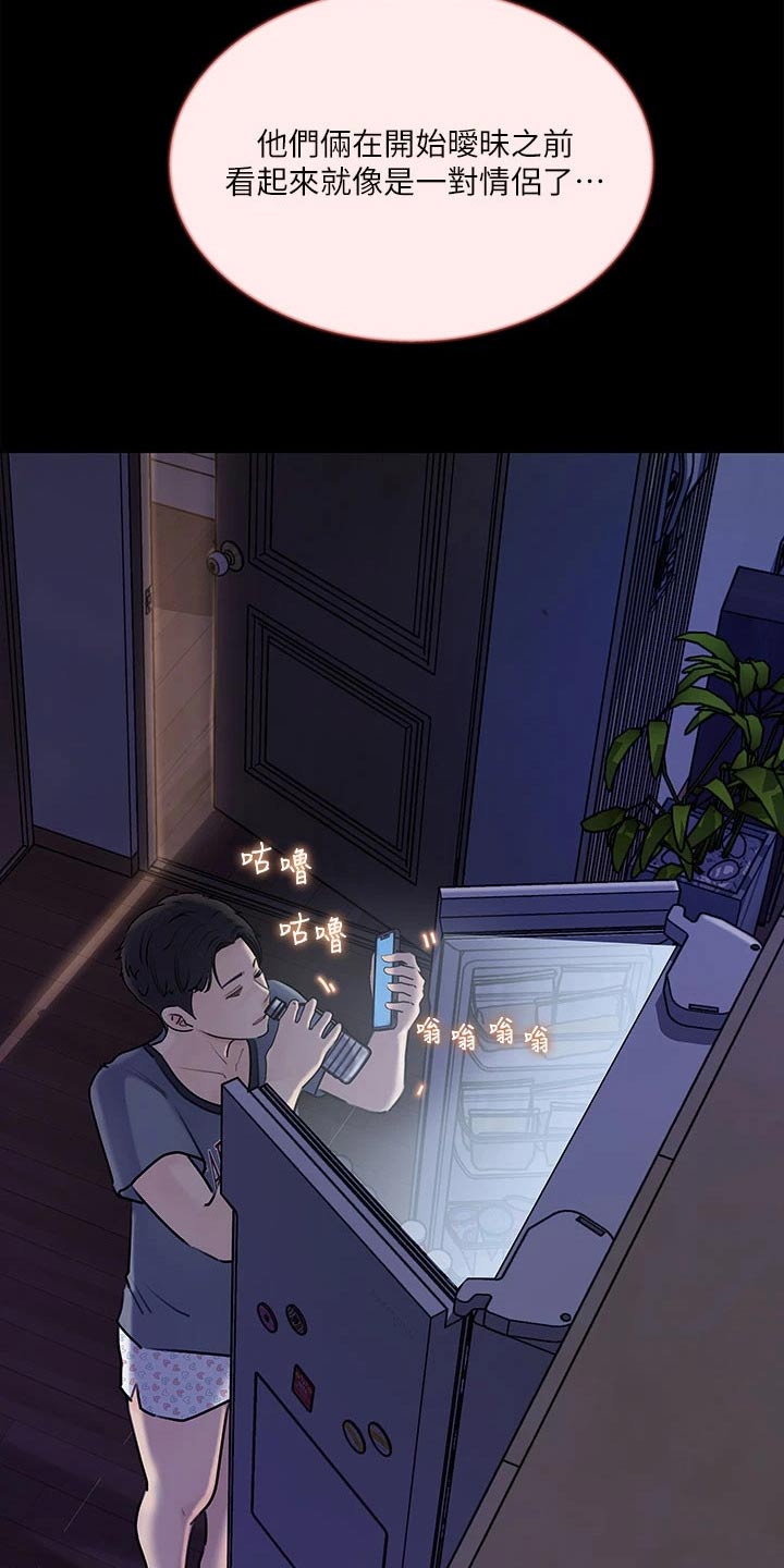 第27章：因为爱15