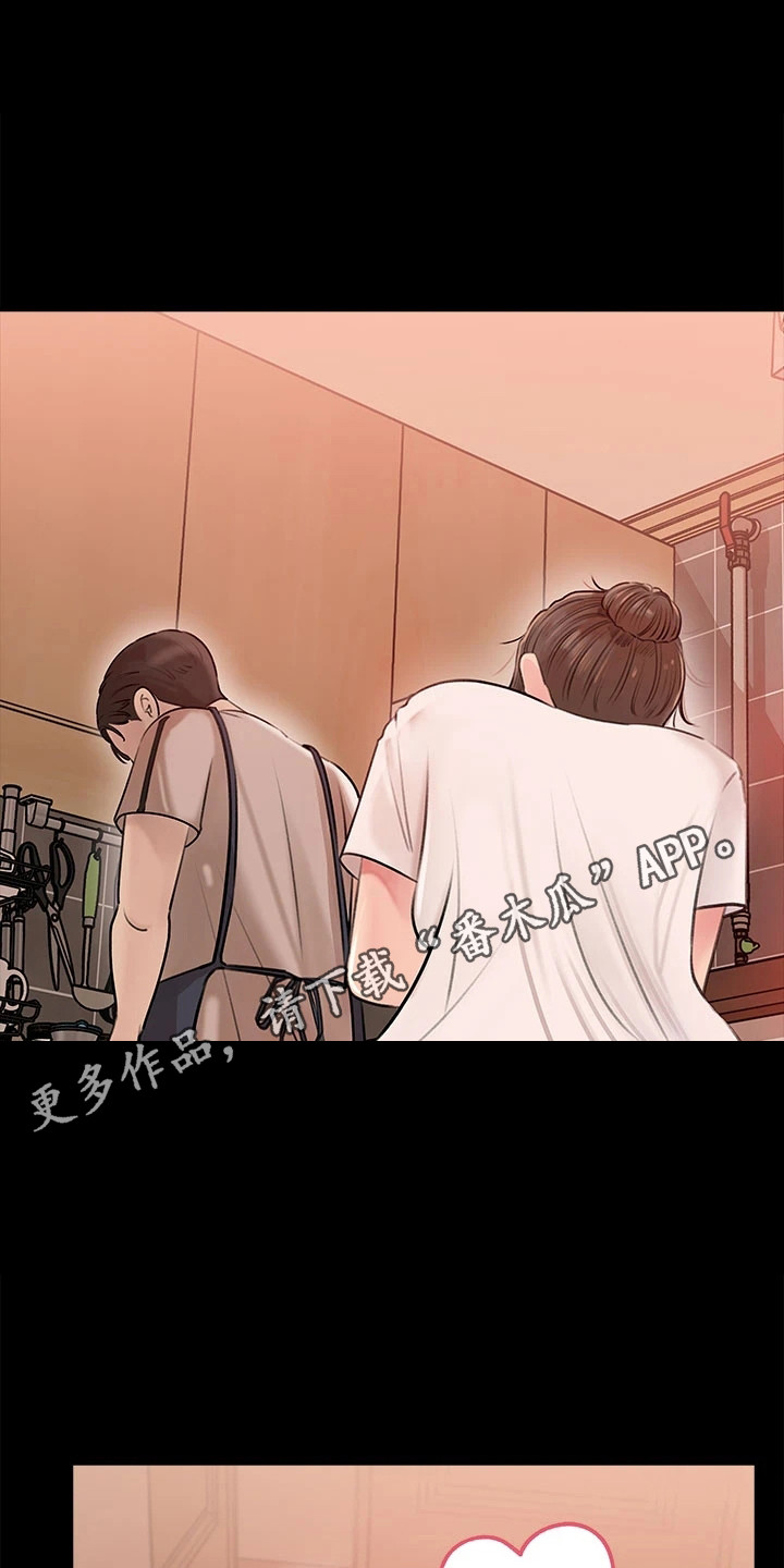第11章：一起吃11