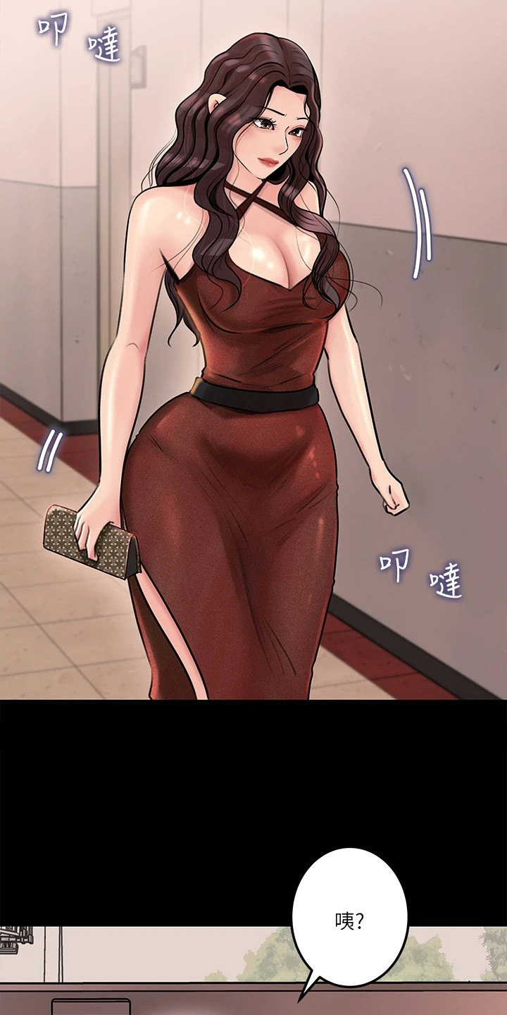 第14章：再次提议12