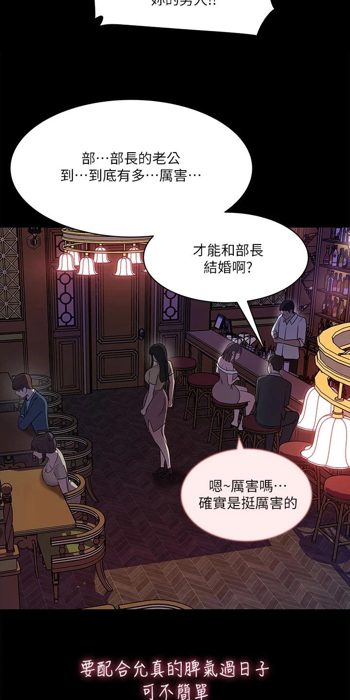 第27章：因为爱13