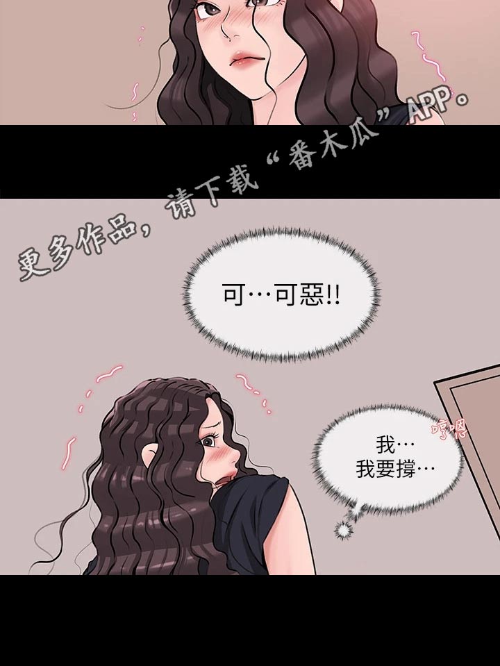 第50章：都是我的24