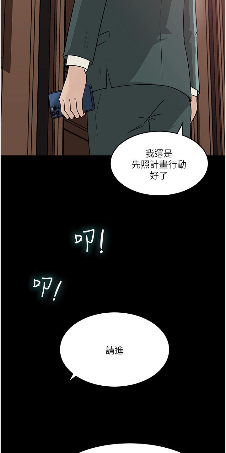 第76章：碰见1