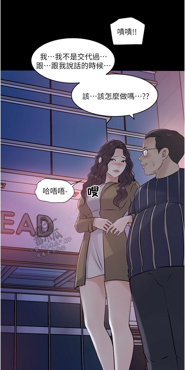 第71章：阴影19
