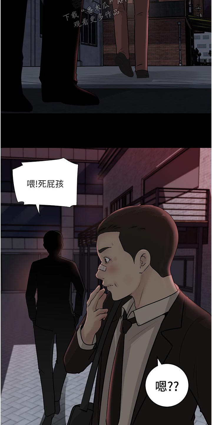 第63章：够了20