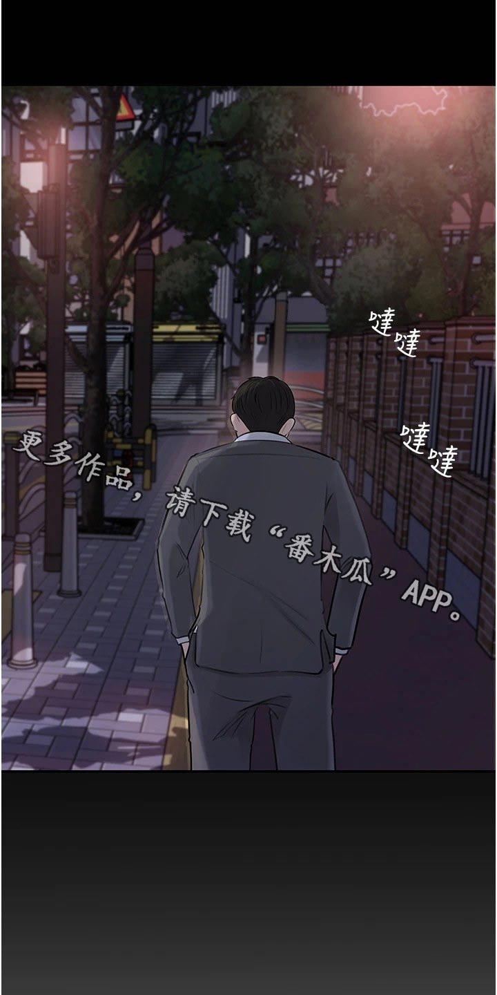 第58章：我的事情0