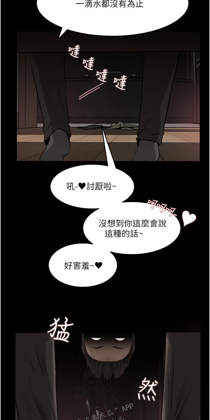 第64章：主动22