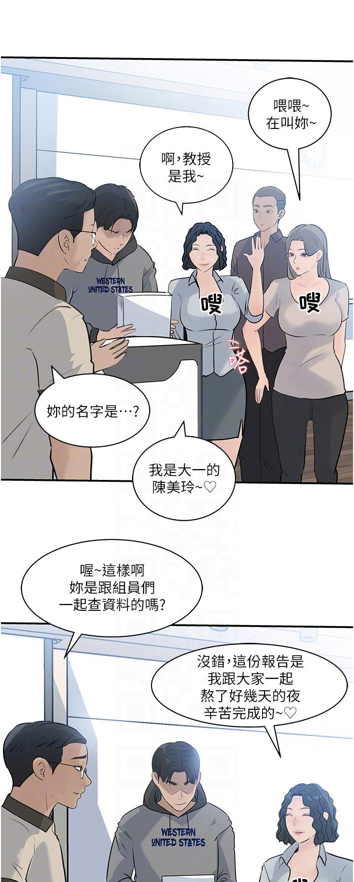 第66章：利益0