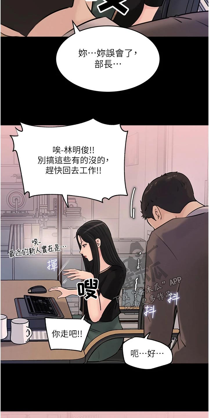 第33章：照片15