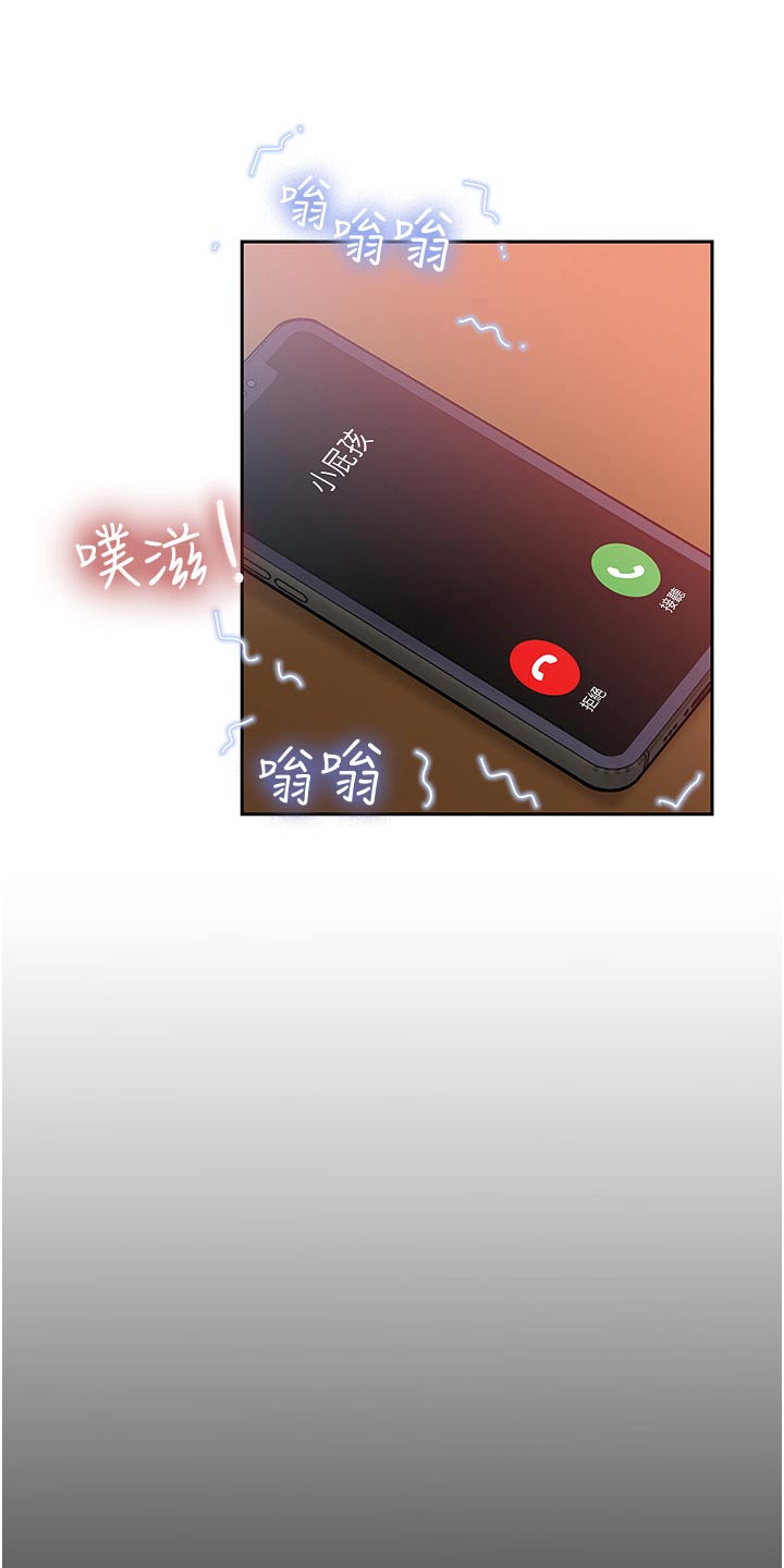 第75章：真坏10
