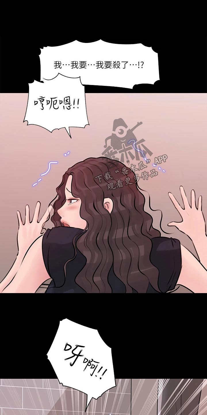 第51章：先走了13